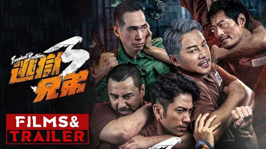 ⁣Breakout Brothers 3 (2022) 逃獄兄弟3 - Movie Trailer - Far East Films (1)
