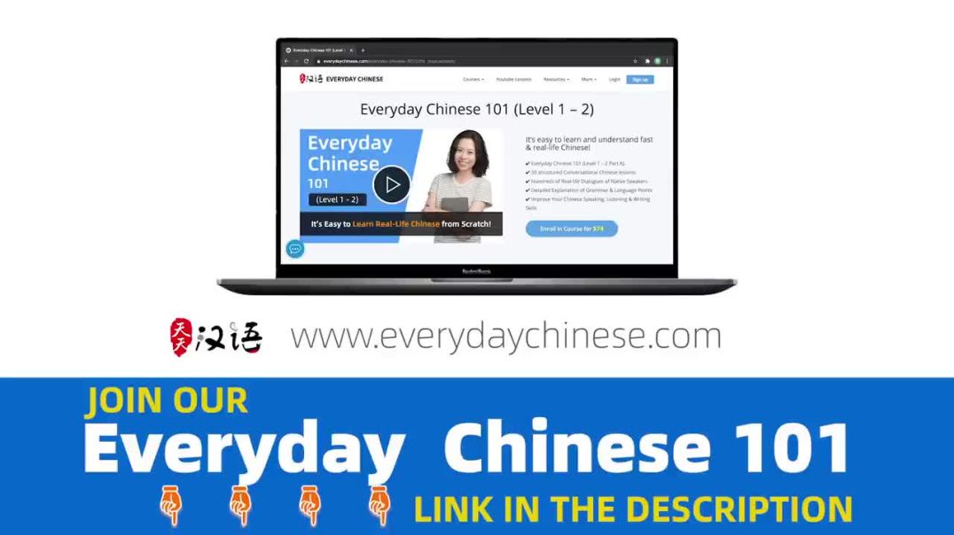 Easy SelfIntroduction  Introduce Yourself in Chinese  Learn Chinese for Beginners