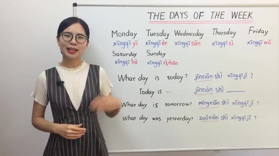 The Days of the Week in Mandarin Chinese  Beginner Lesson 6  HSK 1