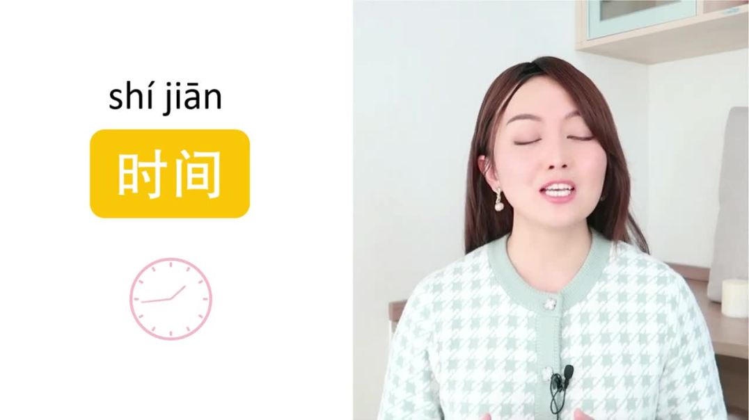 ⁣Beginner Chinese---8 essential TIME words commonly used in daily life Yimin Chinese