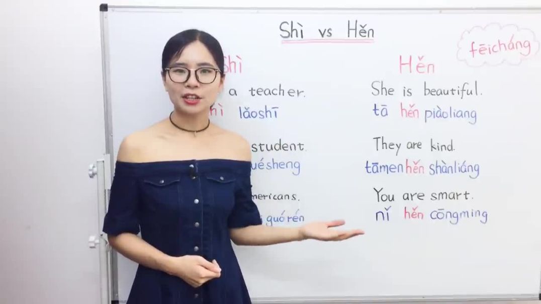 ⁣Describing Nouns with Shi and Hen in Mandarin Chinese  Beginner Lesson 7  HSK 1 Chinese Grammar