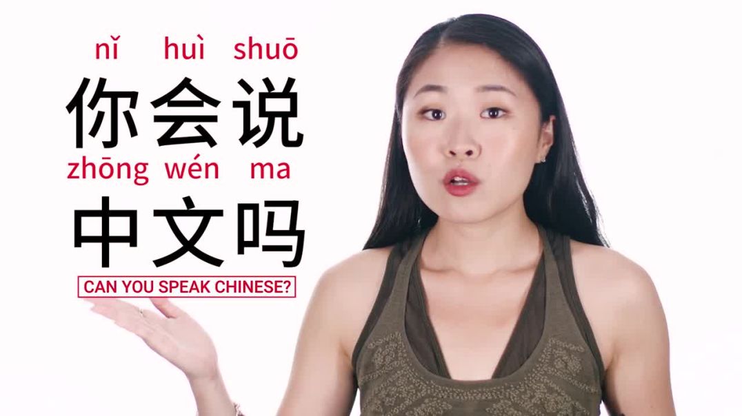 How to Say Can You Speak Chinese in Chinese  How To Say Series  ChinesePod